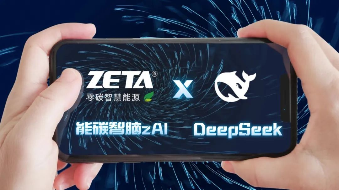 杭州哲达科技股份有限公司.jpg