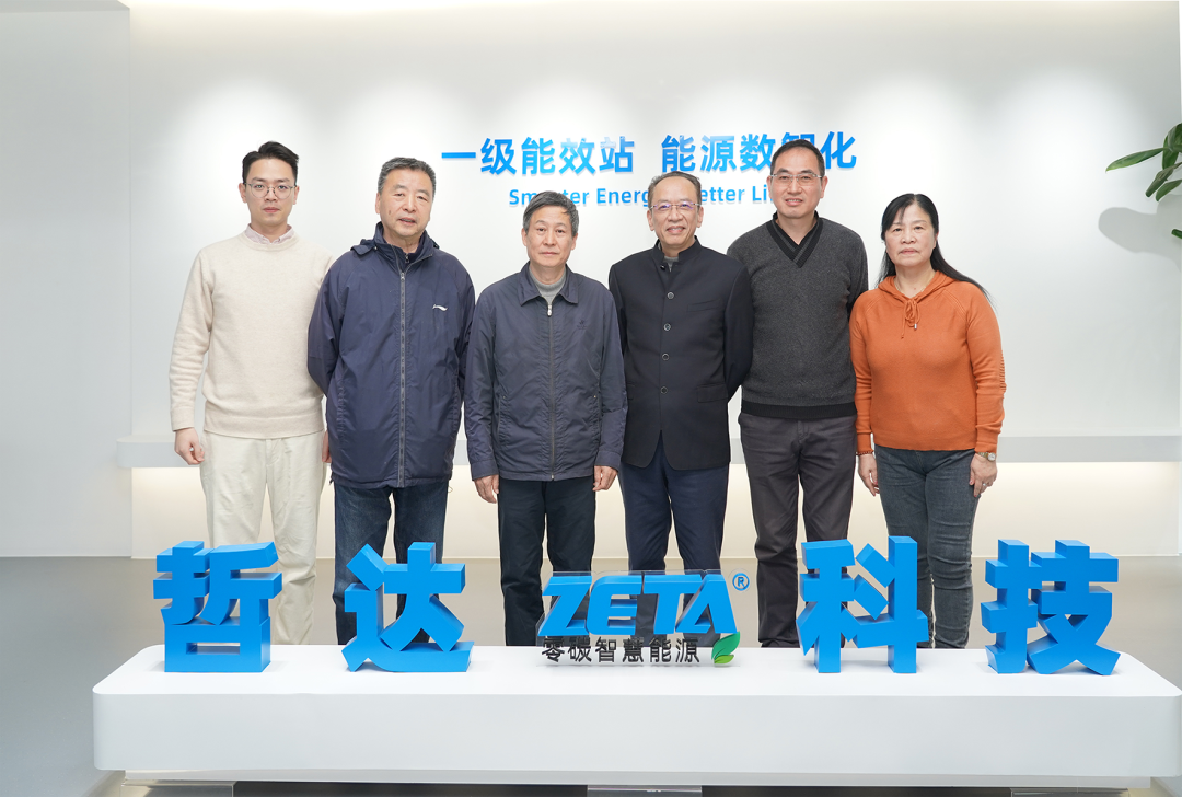 杭州哲达科技股份有限公司.png
