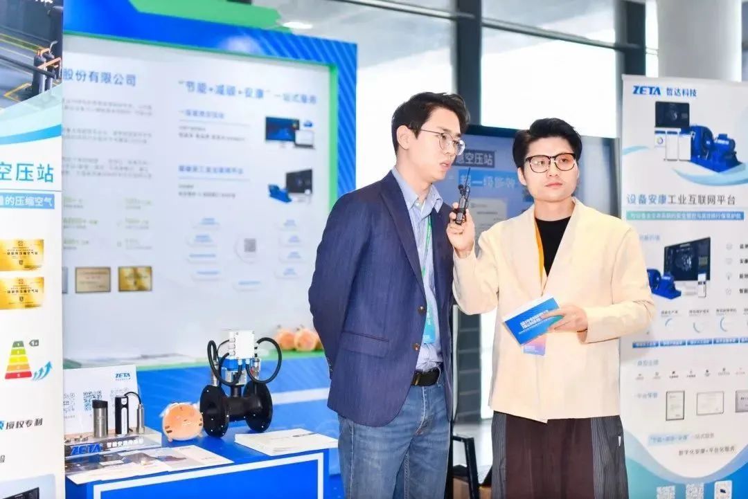 哲达播报|公司参加2022浙江节能三新展.jpg 哲达播报|公司参加2022浙江节能三新展.jpg