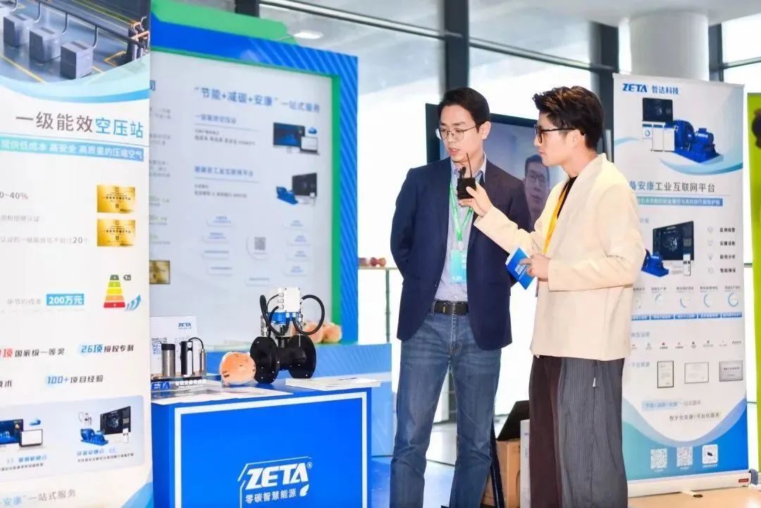 哲达播报|公司参加2022浙江节能三新展.jpg 哲达播报|公司参加2022浙江节能三新展.jpg
