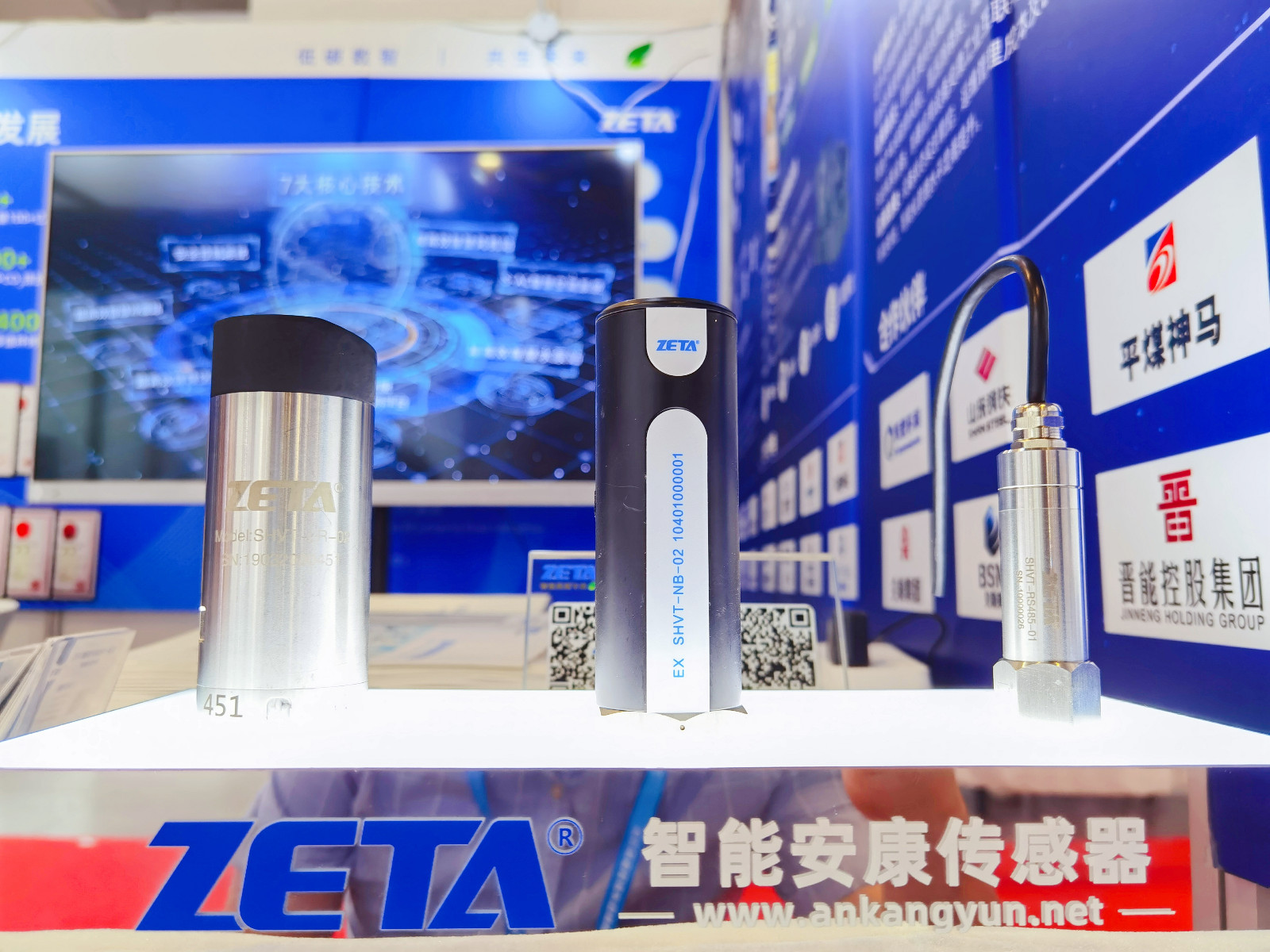 新技术新装备展洽会  助力打造低碳数智钢企.jpg