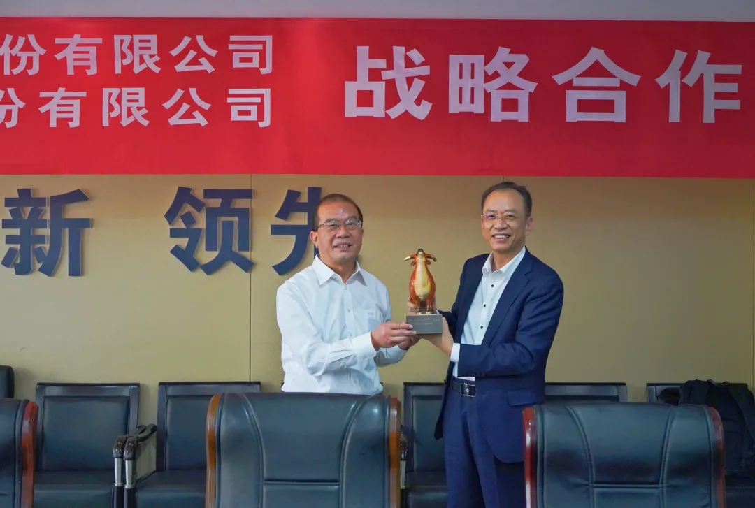 战略合作 共同打造低碳数智钢厂.png 战略合作 共同打造低碳数智钢厂.png