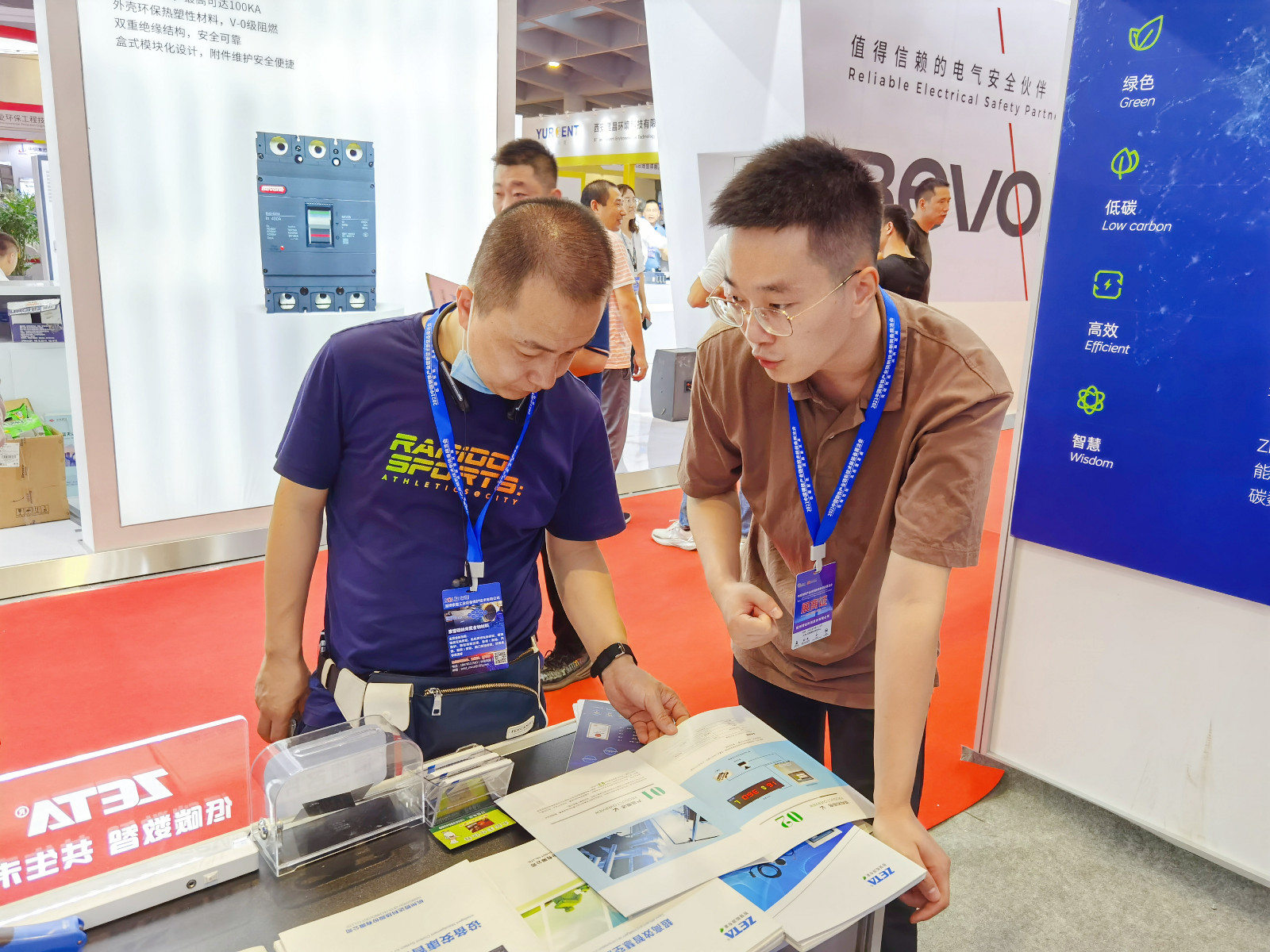 新技术新装备展洽会  助力打造低碳数智钢企.jpg