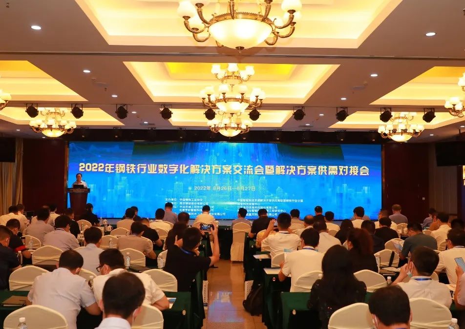 头条 哲达应邀出席2022节能减碳系列论坛并发表主题演讲.jpg 头条 哲达应邀出席2022节能减碳系列论坛并发表主题演讲.jpg
