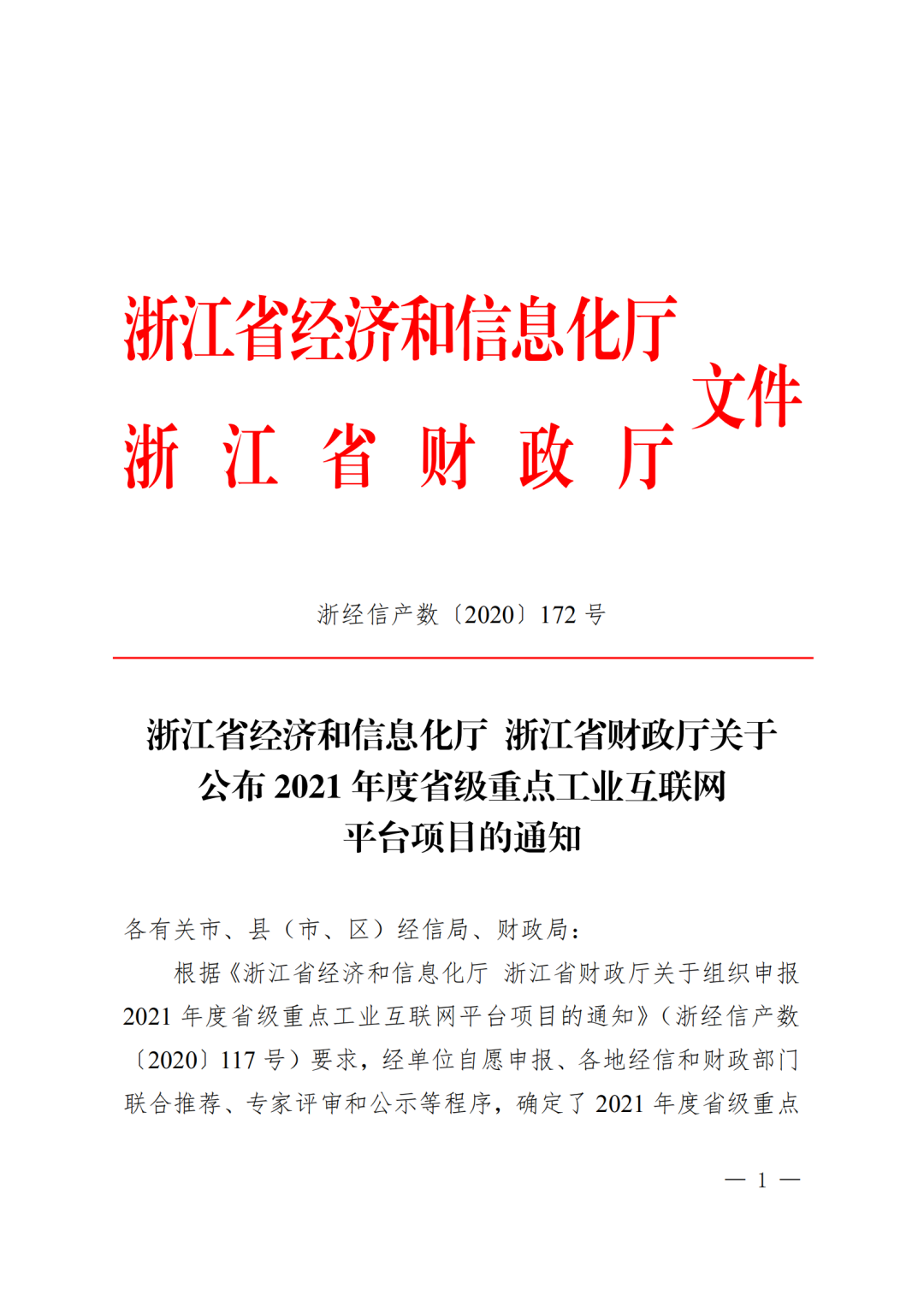 2020122111221981490.png 2020122111221981490.png