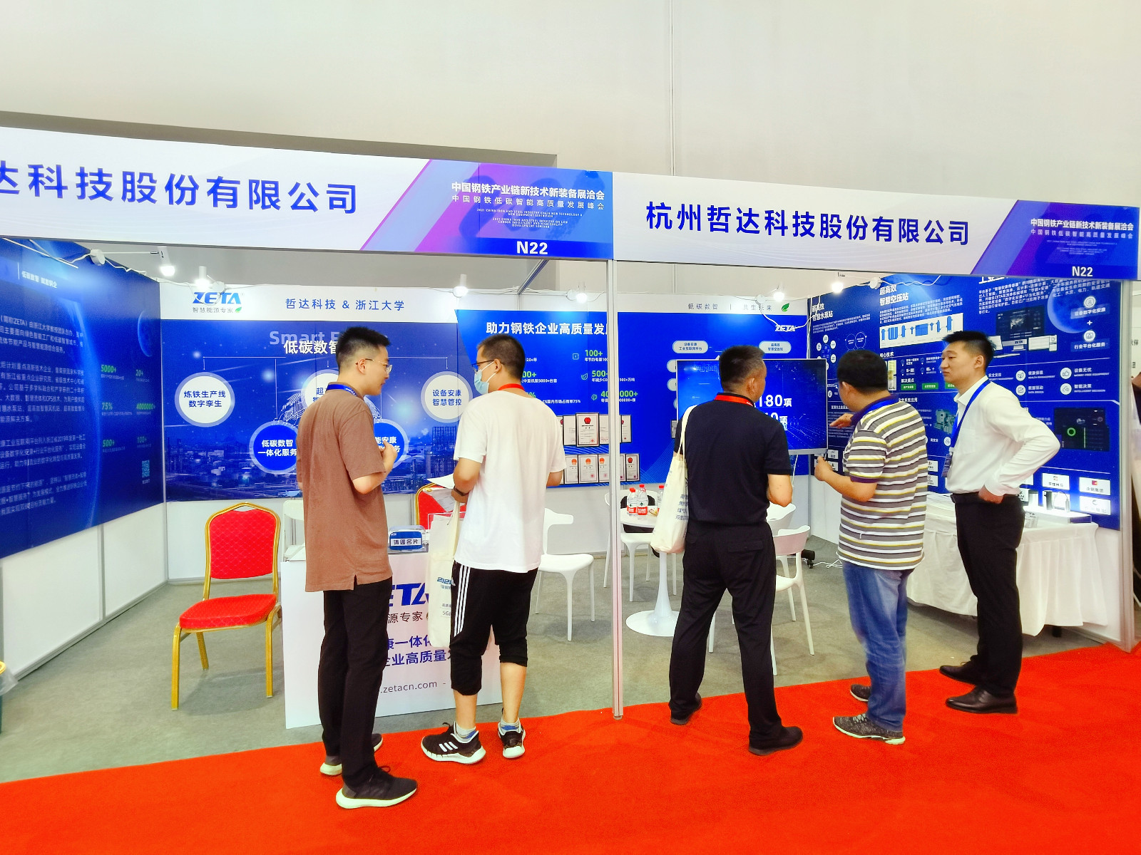 新技术新装备展洽会 助力打造低碳数智钢企.jpg 新技术新装备展洽会 助力打造低碳数智钢企.jpg