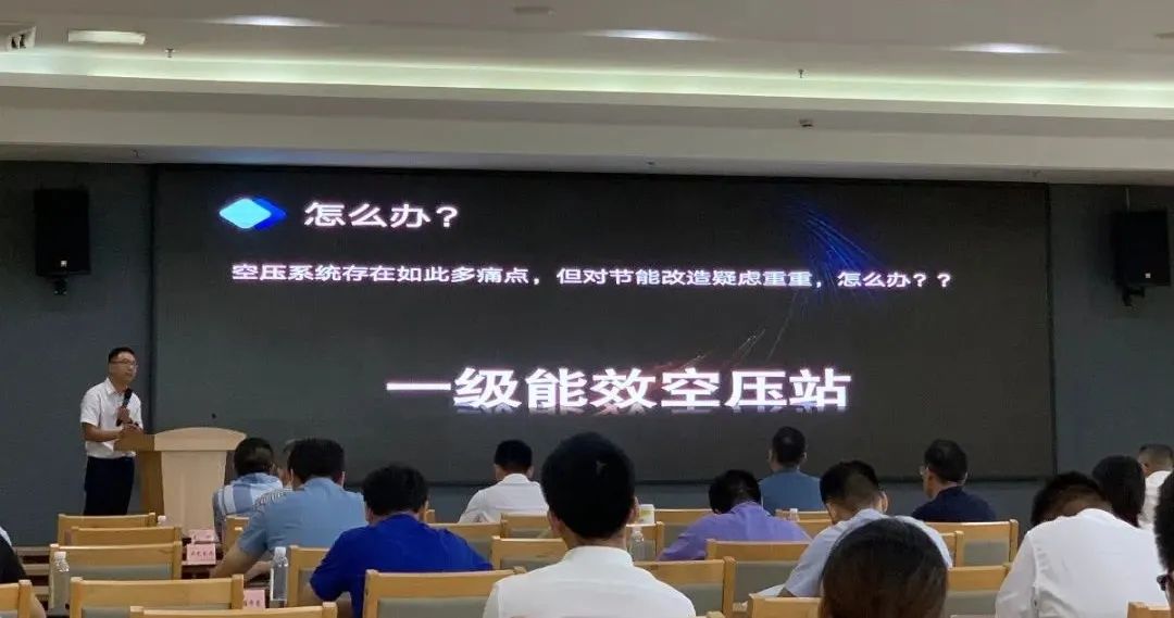 头条 哲达应邀出席2022节能减碳系列论坛并发表主题演讲.jpg 头条 哲达应邀出席2022节能减碳系列论坛并发表主题演讲.jpg