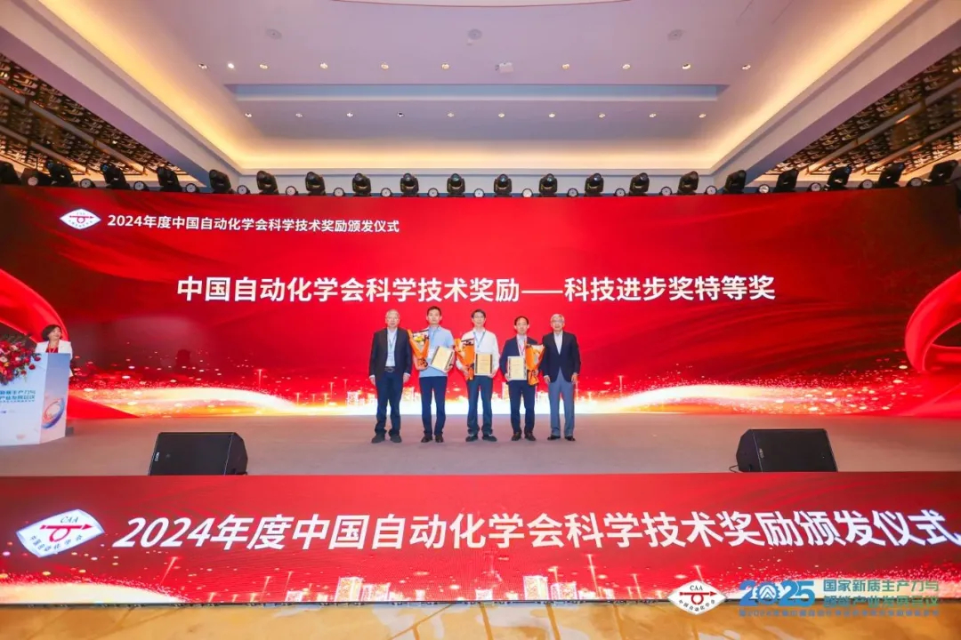 喜报!哲达科技获特等奖!.jpg 喜报!哲达科技获特等奖!.jpg