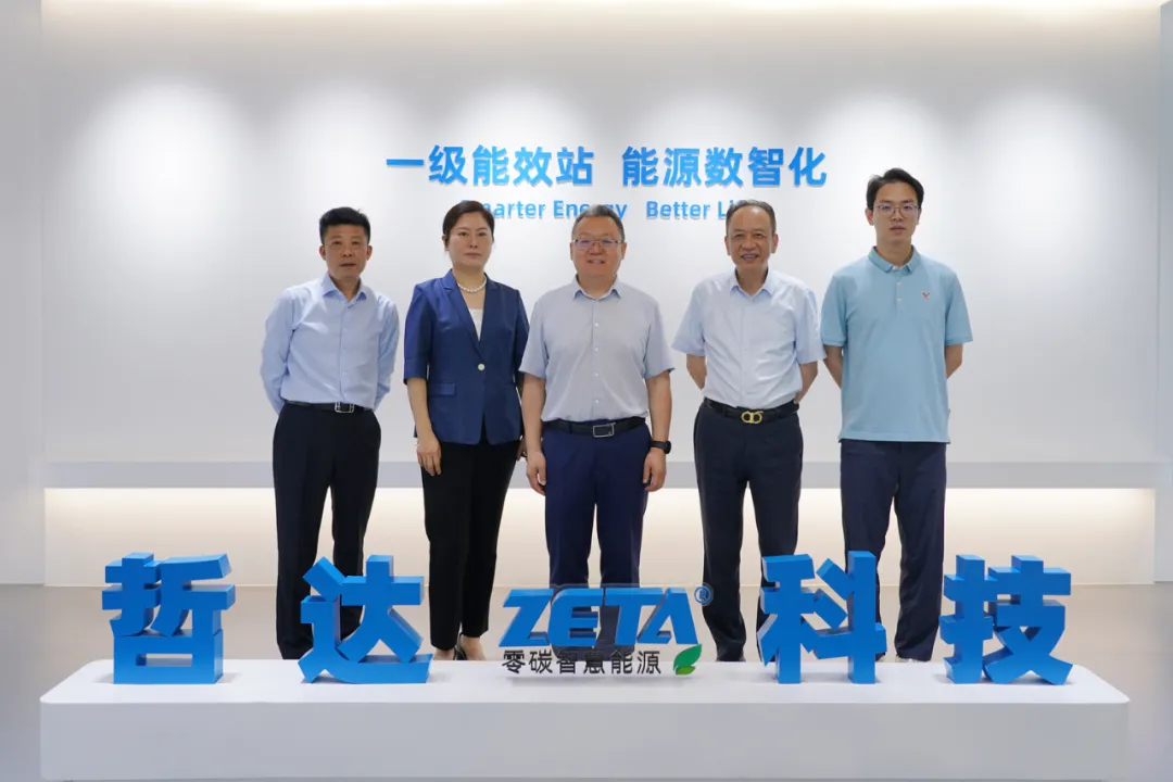 中国冶金报社范铁军一行莅临哲达科技调研指导.jpg 中国冶金报社范铁军一行莅临哲达科技调研指导.jpg