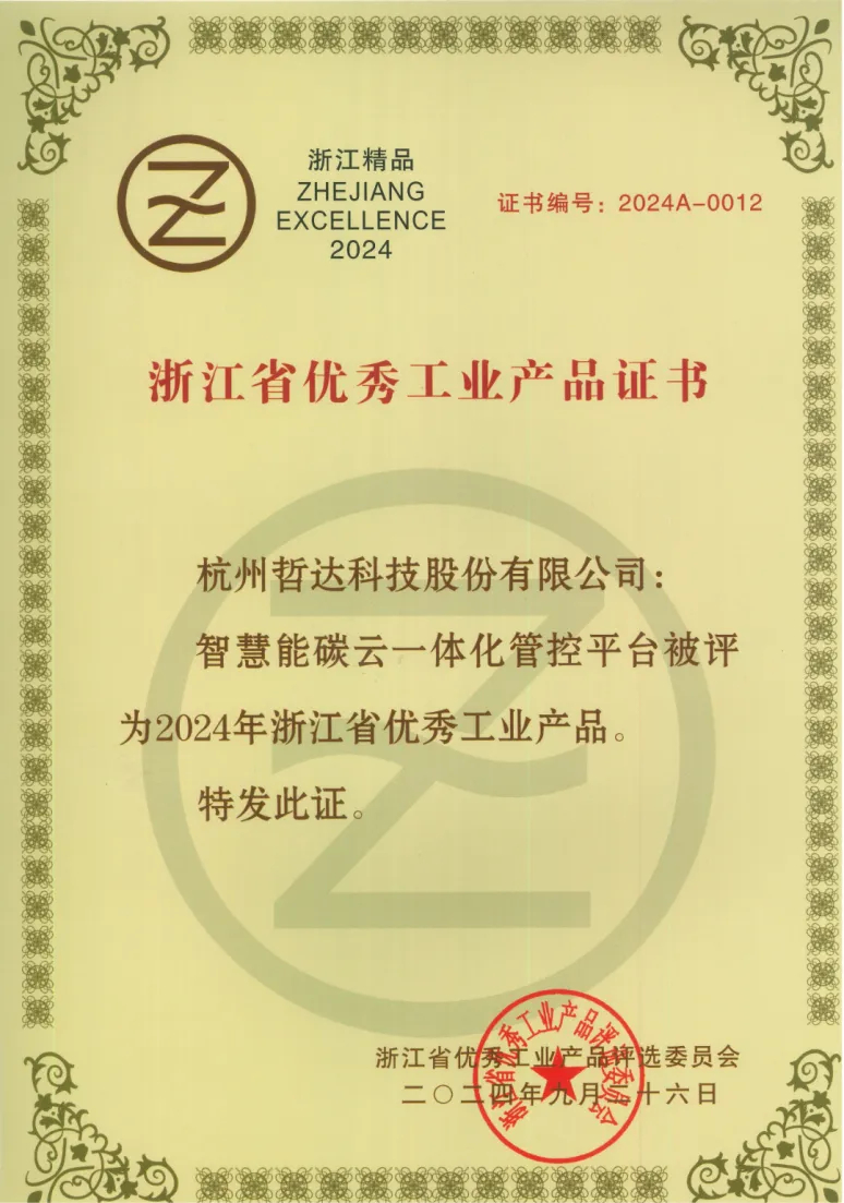 20250427104941_00_副本.png.jpg