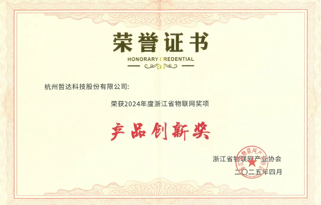 20250427105034_00_副本.png.jpg