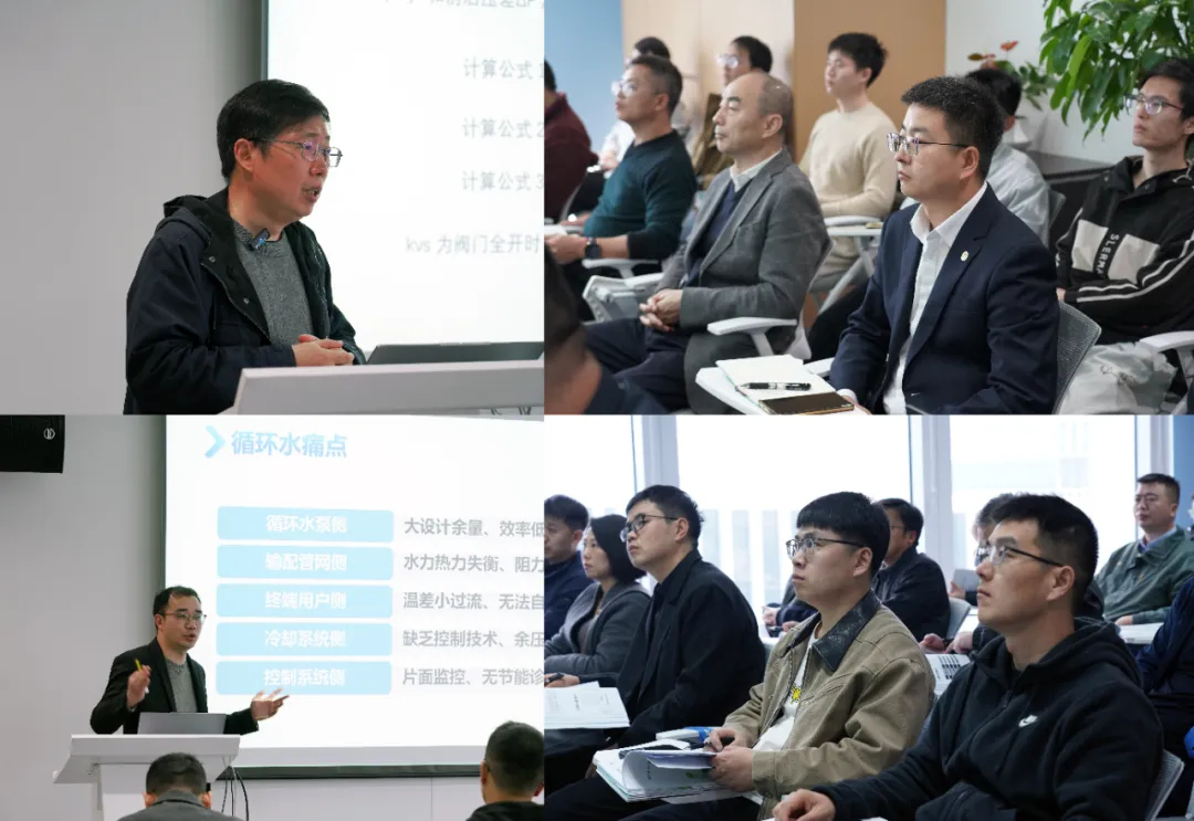 聚智赋能·共筑绿色循环水智慧调配管控技术培训班圆满举办_2.jpg 聚智赋能·共筑绿色循环水智慧调配管控技术培训班圆满举办_2.jpg
