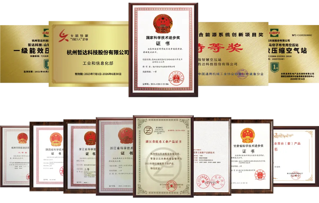 喜报!哲达科技获特等奖!_3.jpg 喜报!哲达科技获特等奖!_3.jpg