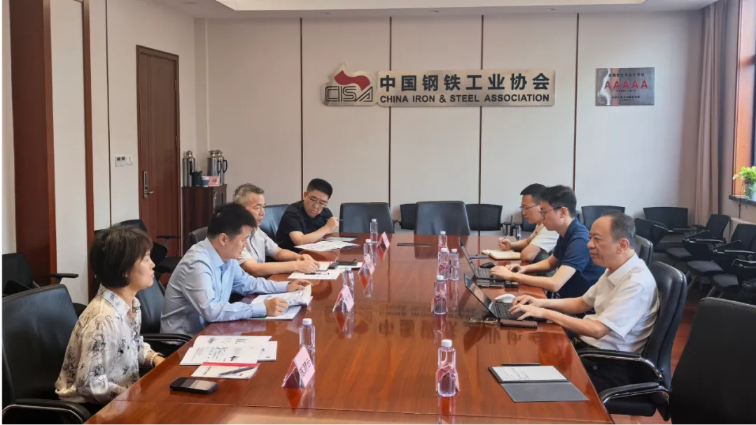 哲达科技拜访中国钢铁工业协会：聚力极致经济能效 赋能钢铁行业能碳提效.jpg