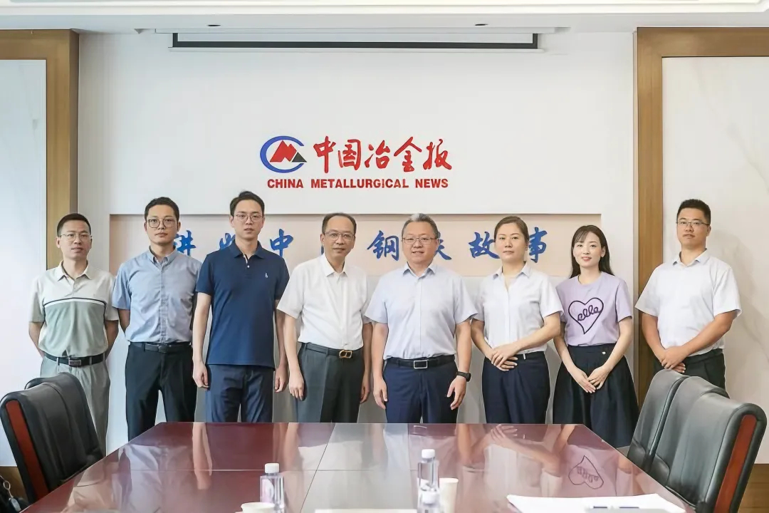 哲达科技拜访中国冶金报｜共话钢铁行业绿色低碳转型新路径_3.jpg