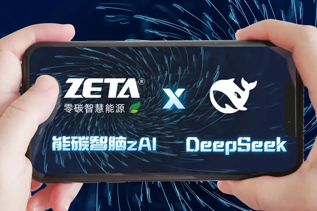官宣 ！哲达能碳智脑zAI全面接入DeepSeek-R1模型