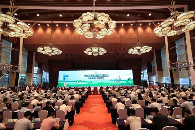 哲达出席2023全国节能宣传周启动会
