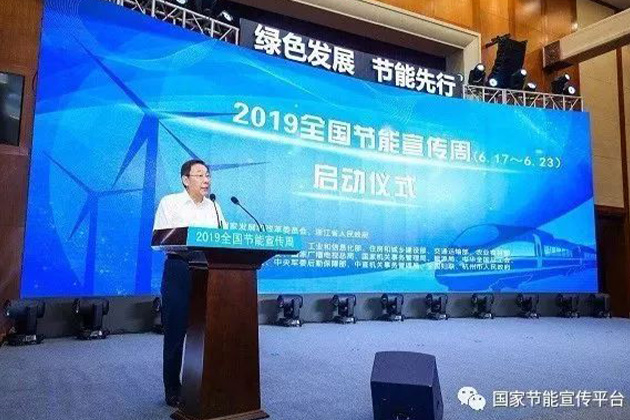节能安康一体化，助力绿色发展