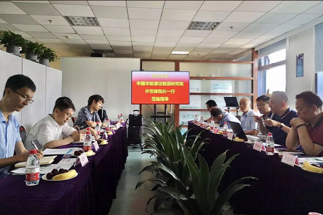 中国华能集团清洁能源研究院院长许世森一行到访哲达科技