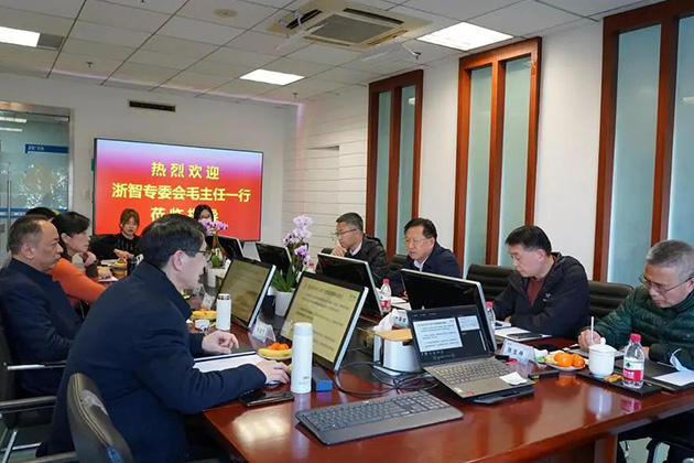 浙江省智能制造专委会主任毛光烈来哲达调研指导