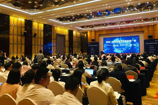 设备安康管控 为台州制造业转型升级赋能