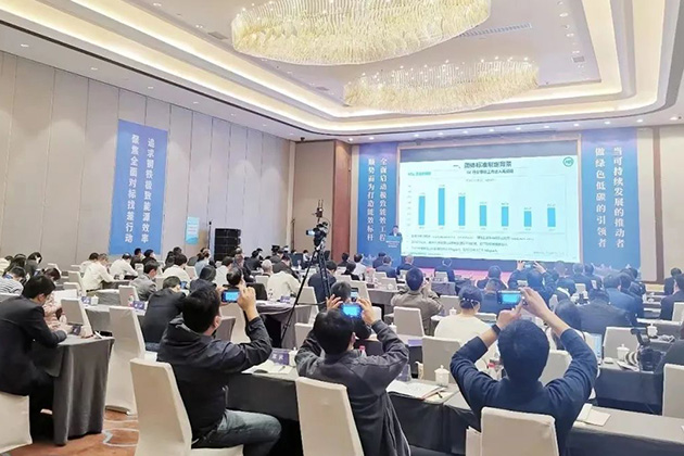哲达播报 | 公司参加钢铁行业能效标杆三年行动方案现场启动会