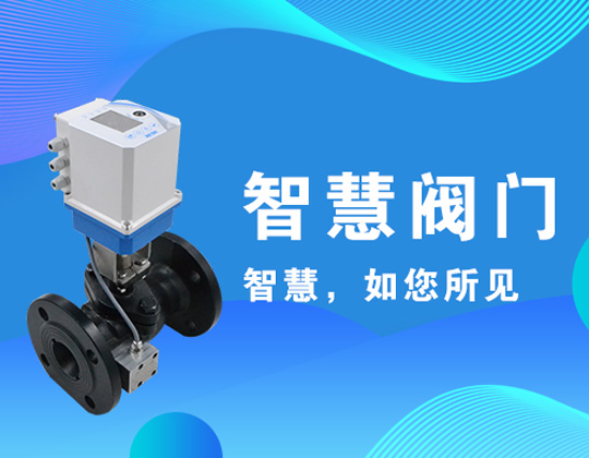管网输配节能 | 面对面体验！