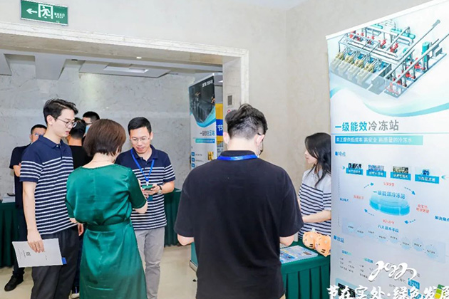 头条 | 哲达应邀出席2022节能减碳系列论坛并发表主题演讲
