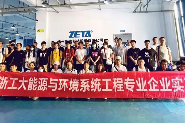 “求是践行，在哲出发”--浙工大学生代表团来我司参观学习