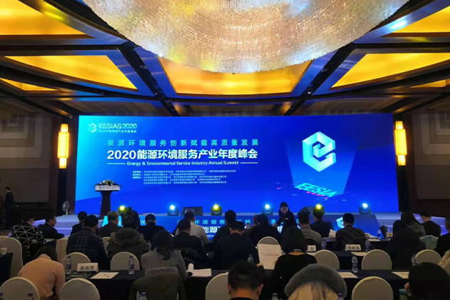 哲达科技接连亮相节能服务领域盛会