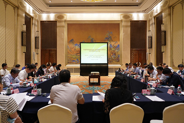 哲达科技成功协办！冶金工业节能专委会2022年主任办公会