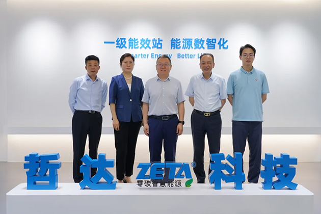中国冶金报社范铁军一行莅临哲达科技调研指导